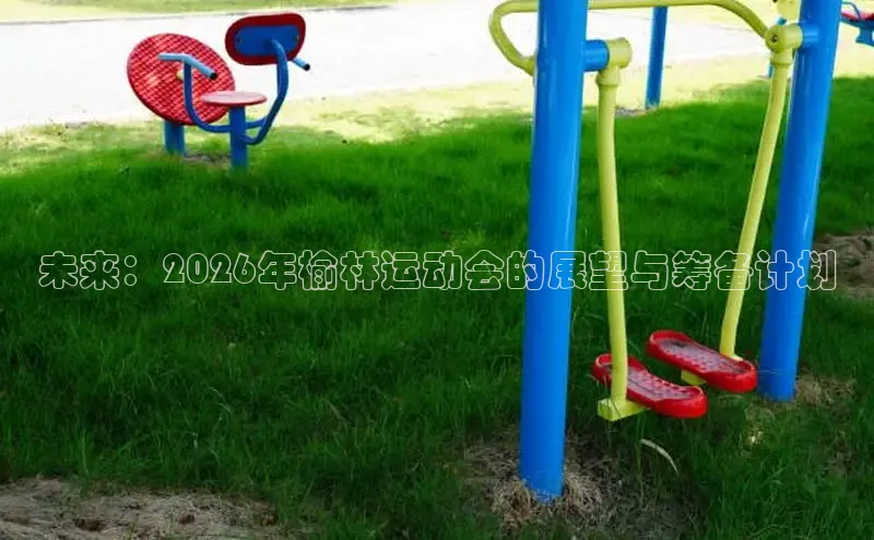 杏悦2的官网